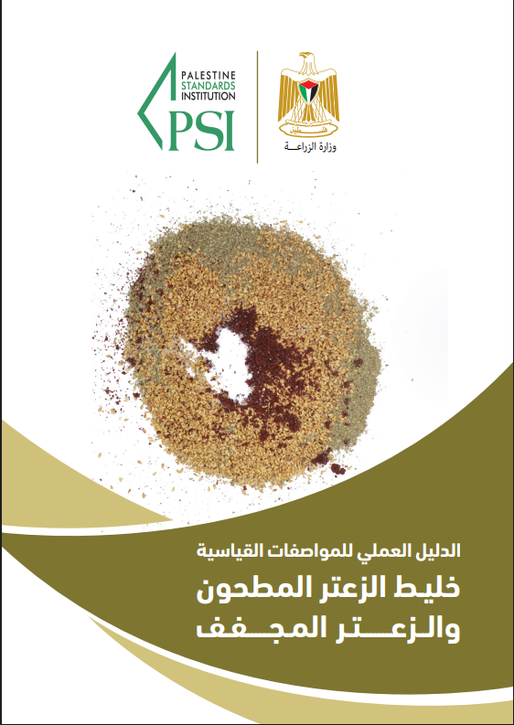 Awareness message image